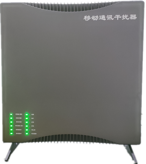  芦山信令级放装型数字移动通信干扰器