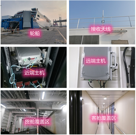  芦山海上游轮轮船渔船覆盖案例
