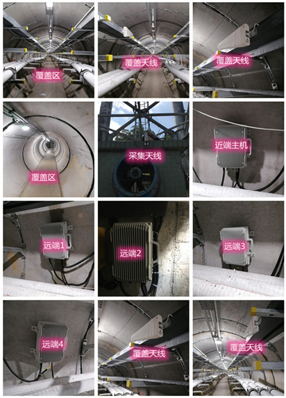  芦山电力管廊覆盖天线方案案例