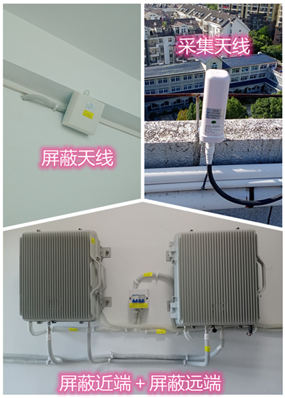  芦山某检察院保密室屏蔽案例（数字信令级）