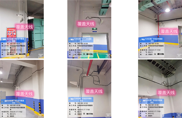  芦山污水处理净水厂地下箱体覆盖案例